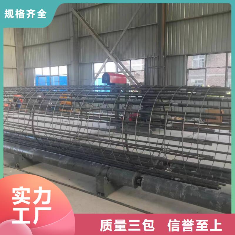 新型數(shù)控鋼筋籠成型機(jī)相當(dāng)好使
