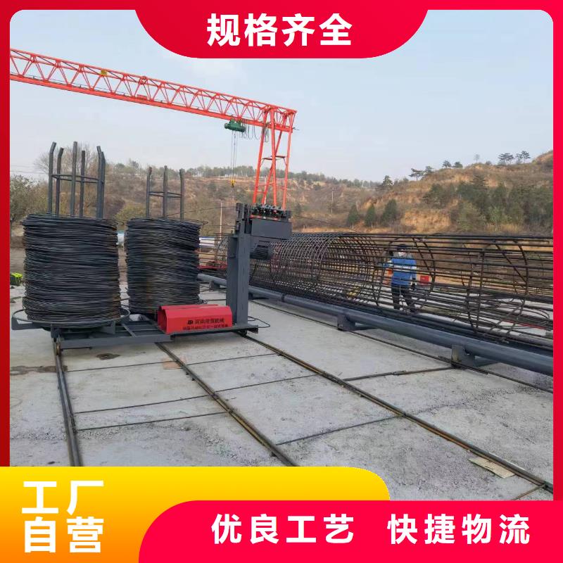 鋼筋籠盤筋機(jī)地滾機(jī)品牌廠家