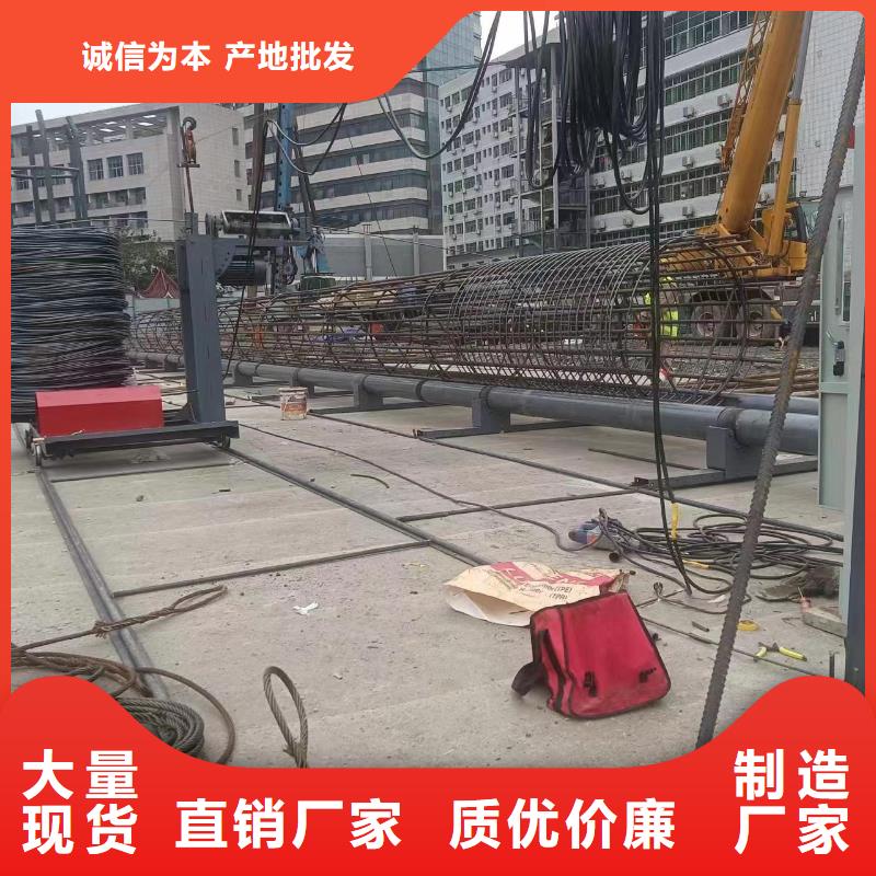數(shù)控鋼筋籠繞筋機價格優(yōu)惠