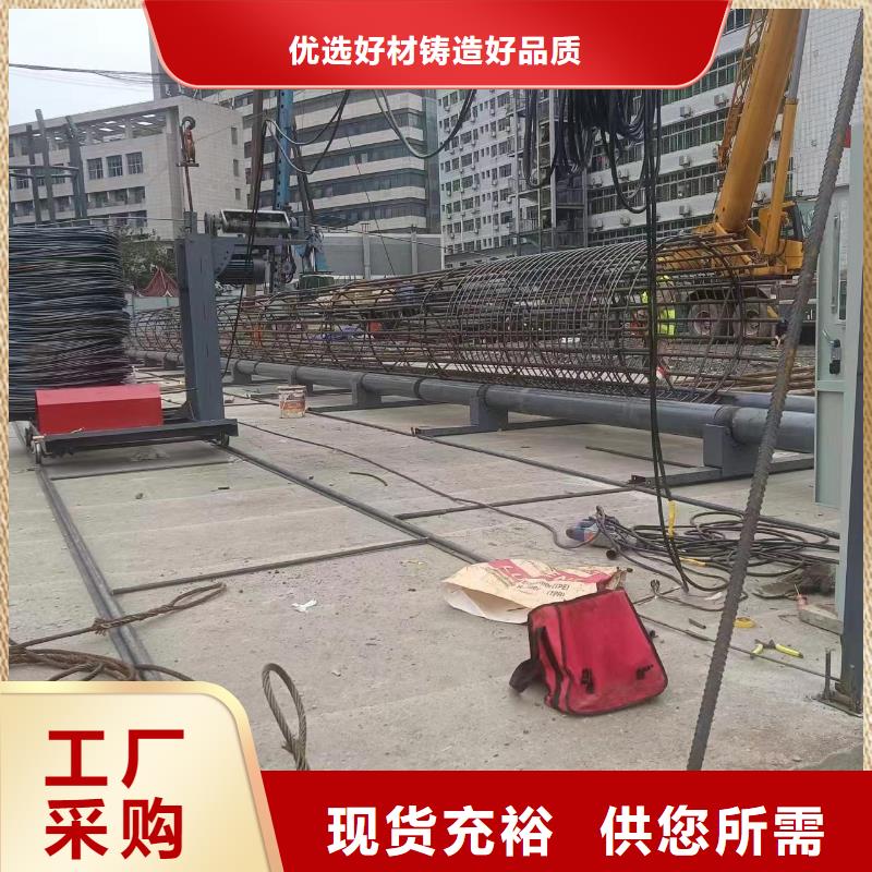 鋼筋籠繞筋成型機好用嗎