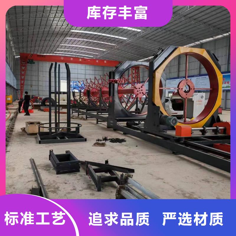 數(shù)控鋼筋籠成型機制造廠商