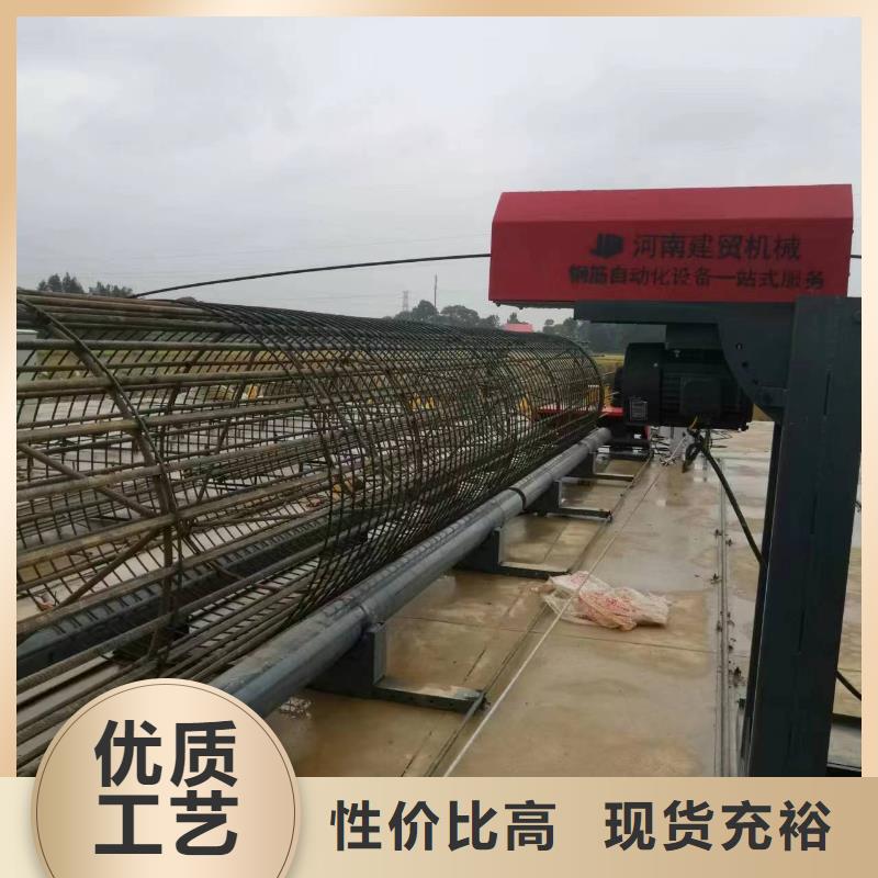 鋼筋籠繞筋機品牌廠商
