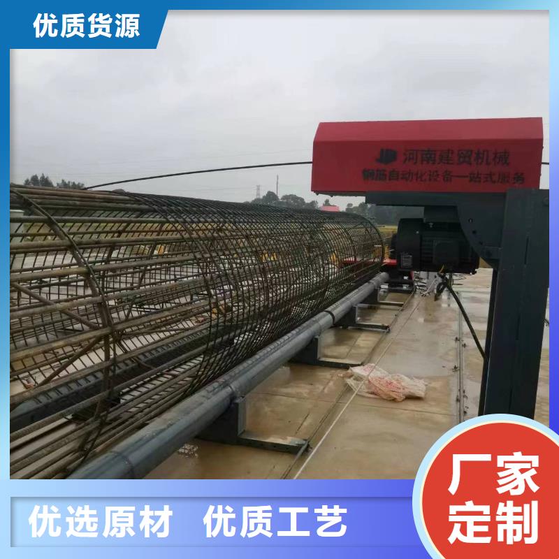 新型數(shù)控鋼筋籠成型機生產(chǎn)廠商