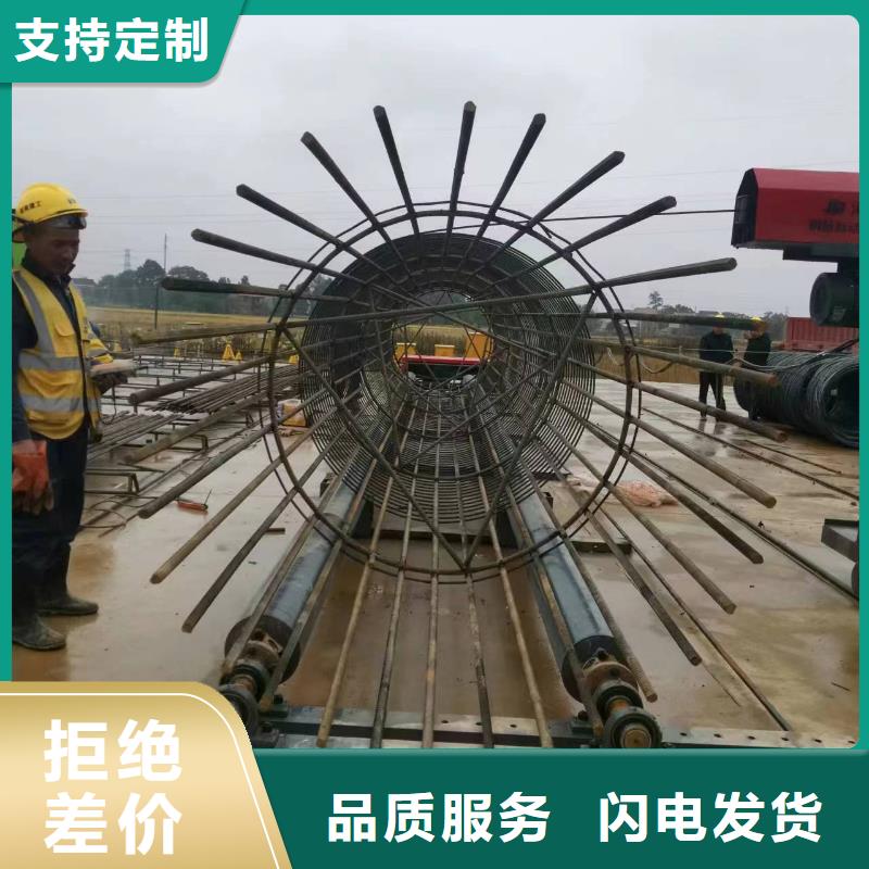 鋼筋籠盤筋機地滾機制造廠家