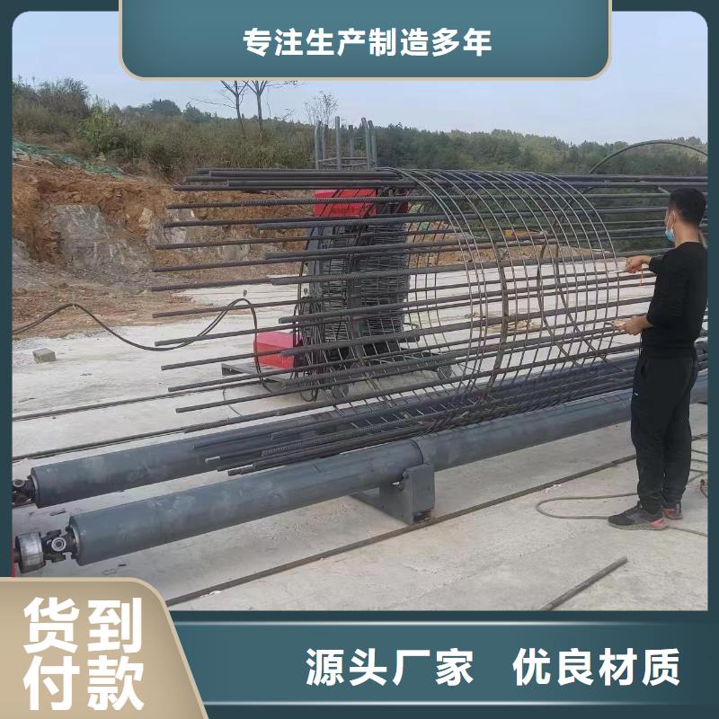 钢筋笼盘筋机地滚机质保多久