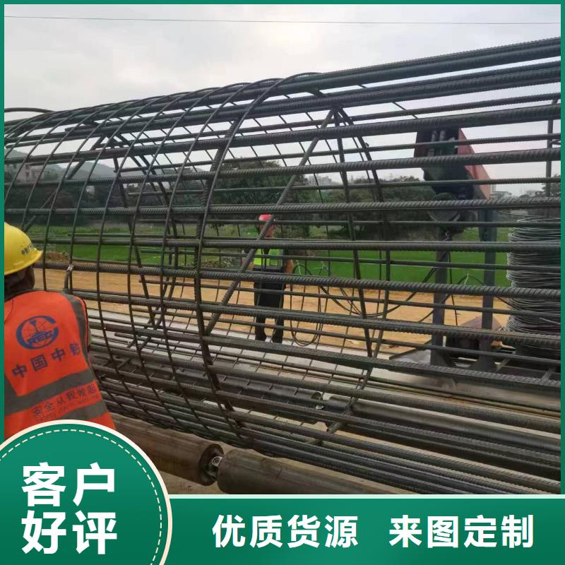 數(shù)控鋼筋籠成型機(jī)省時(shí)省力
