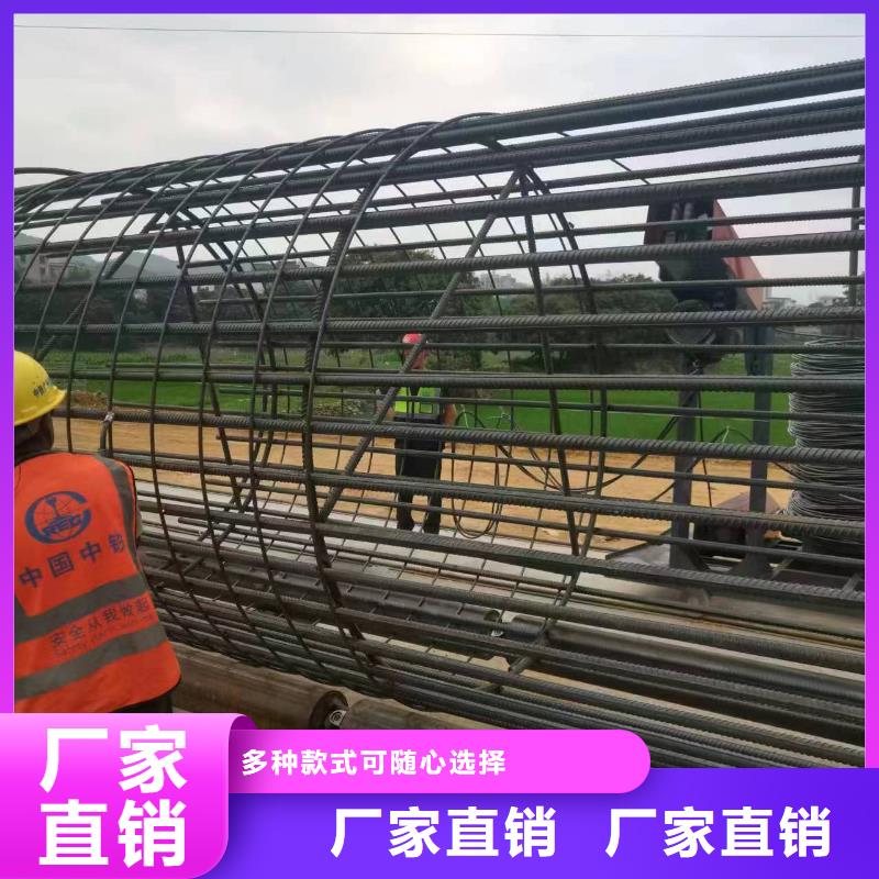 瓊海市簡易鋼筋籠機器品牌廠家