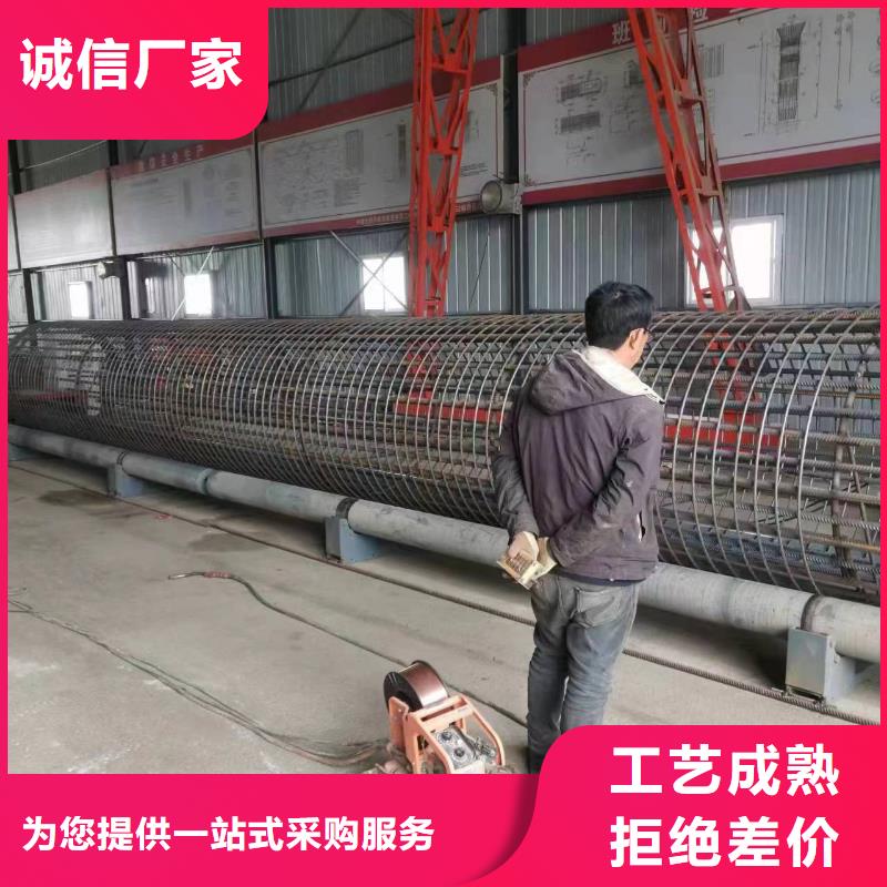 鋼筋籠盤筋機地滾機品牌廠家