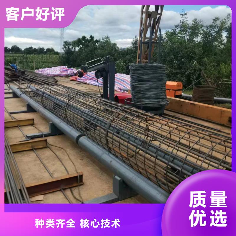 數(shù)控鋼筋籠繞筋機生產(chǎn)廠家