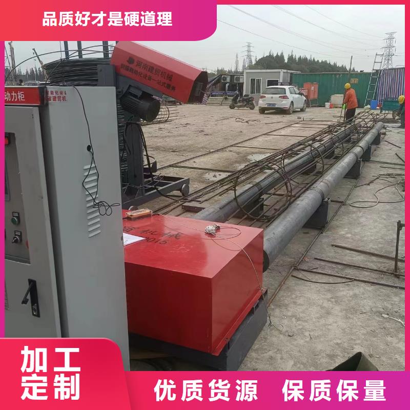 鋼筋籠繞筋成型機好用嗎