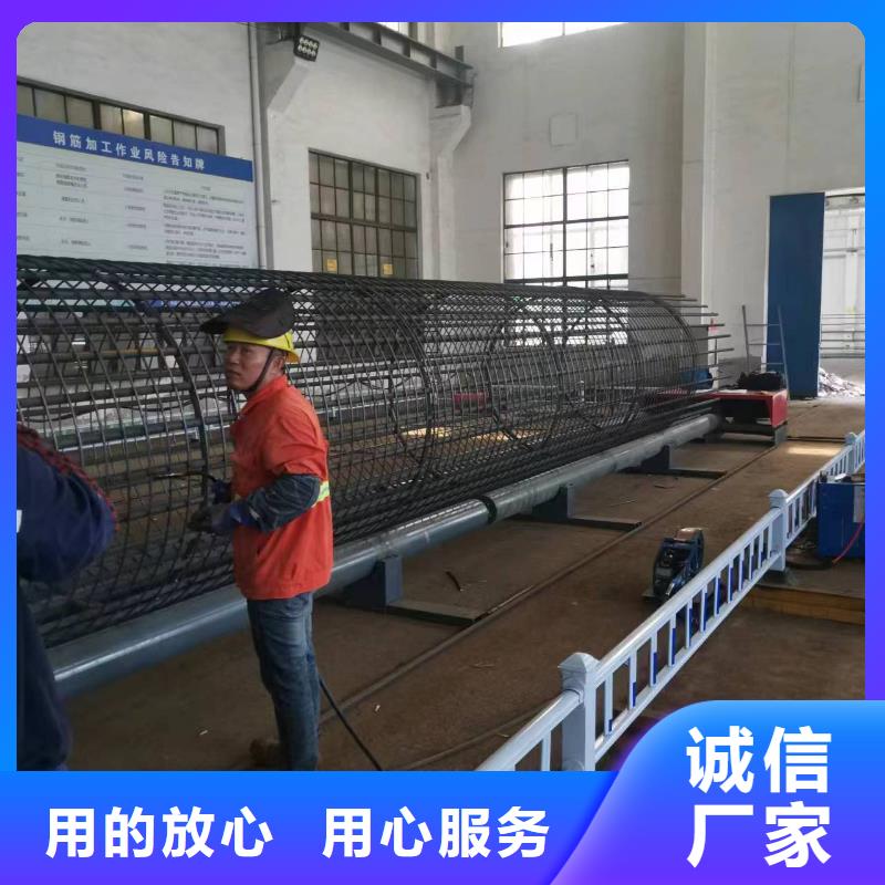 新型數(shù)控鋼筋籠成型機生產(chǎn)廠商