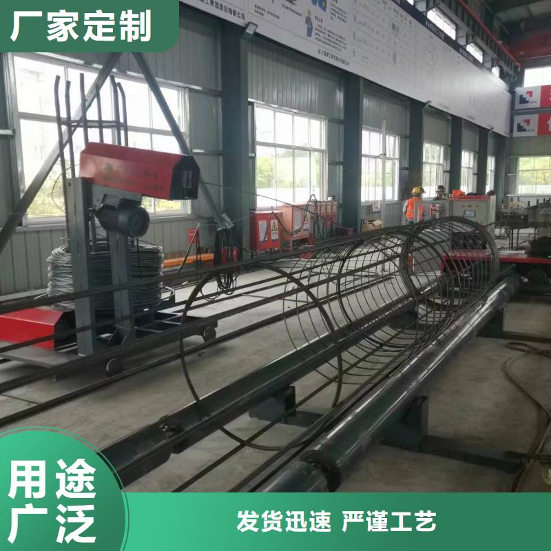 鋼筋籠繞筋成型機方便快捷