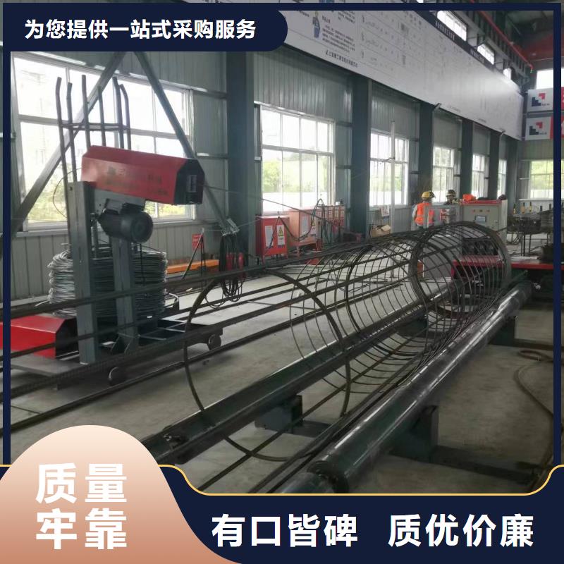 數控鋼筋籠繞筋機生產廠家