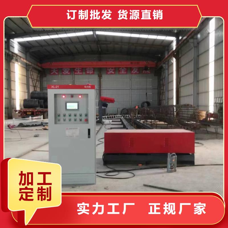 智能鋼筋籠滾籠機制造廠家