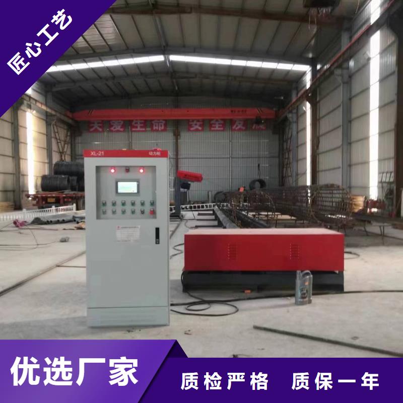 鋼筋籠盤筋機地滾機品牌廠商