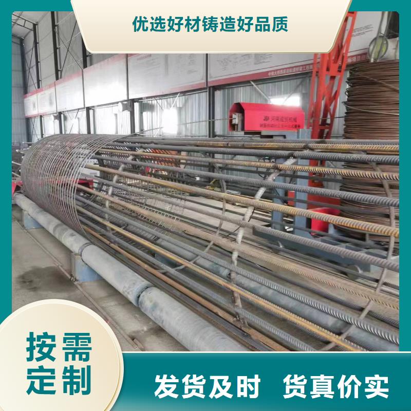 數(shù)控鋼筋籠成型機制造廠商