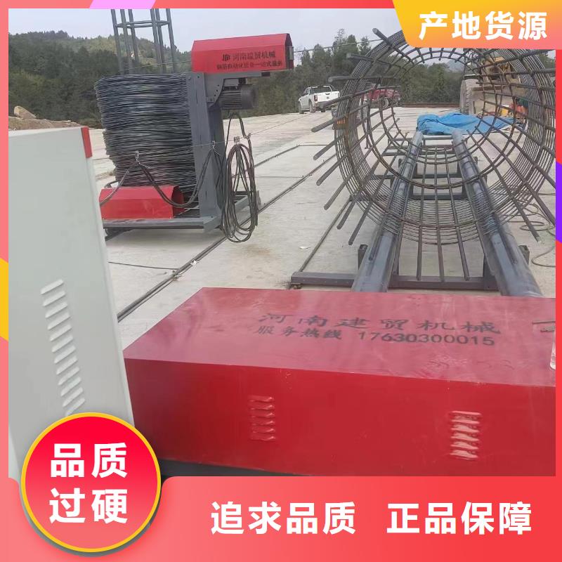 鋼筋籠盤筋機地滾機制造廠家