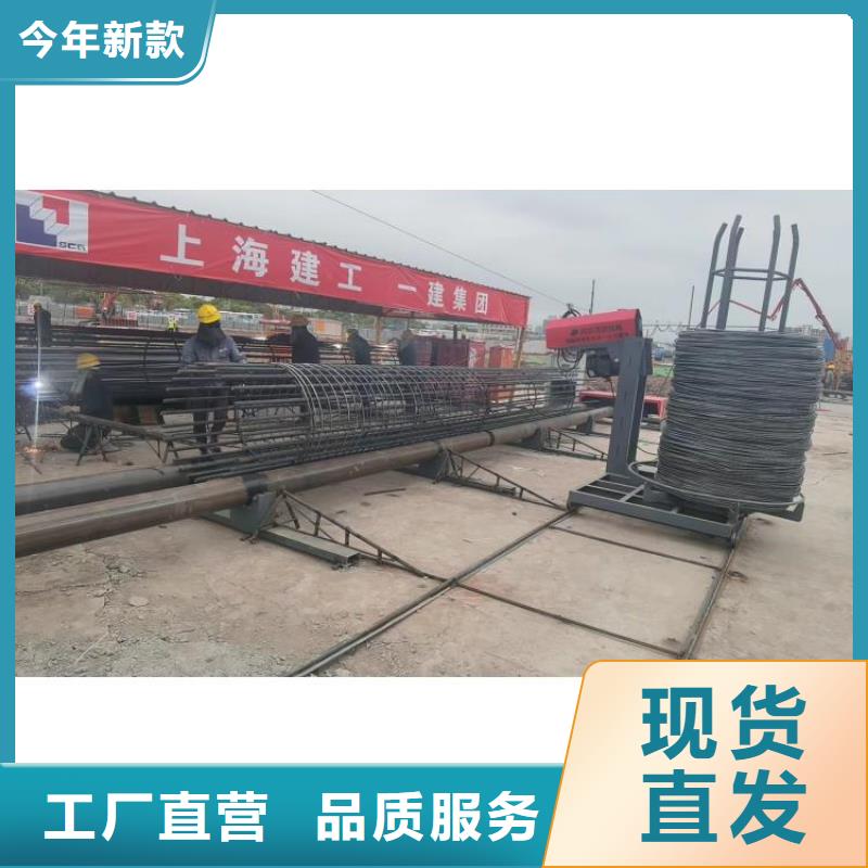 鋼筋籠盤筋機地滾機品牌廠商