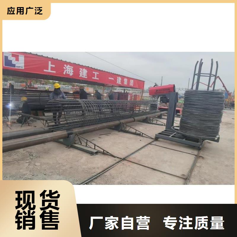 钢筋笼绕筋成型机制造厂家