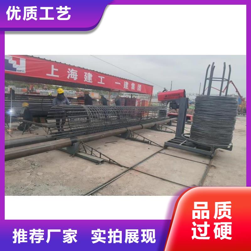數(shù)控鋼筋籠成型機(jī)方便快捷