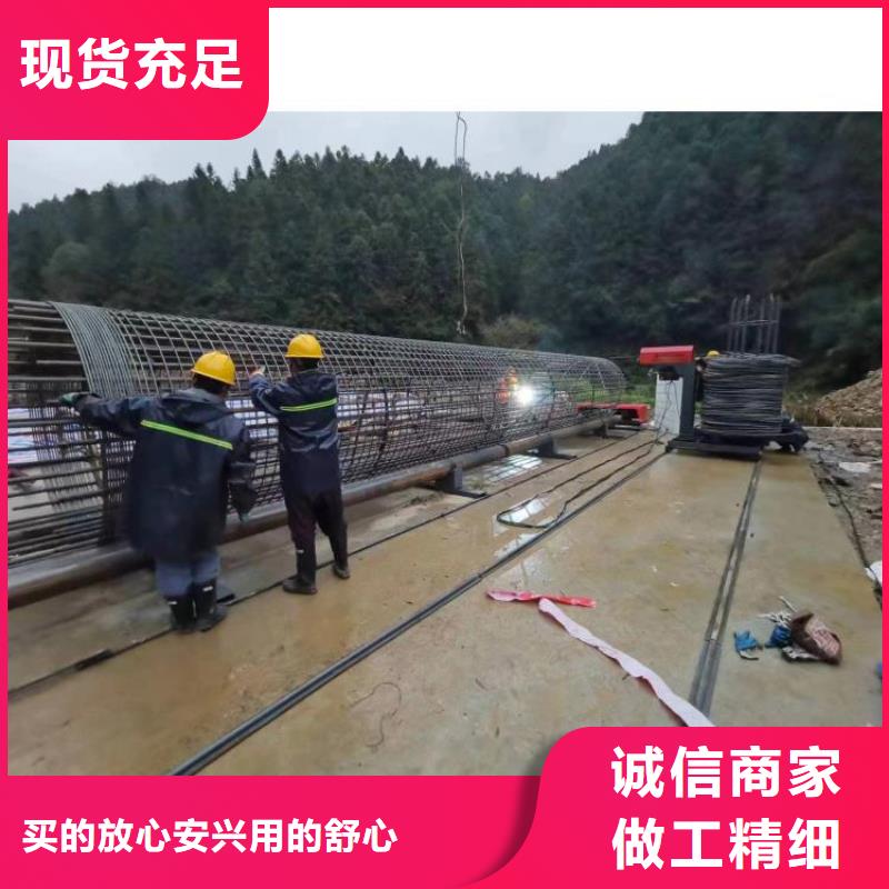 智能鋼筋籠滾籠機制造廠商