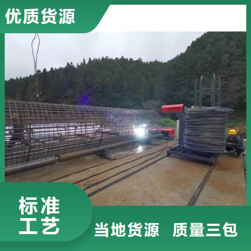 鋼筋籠地滾機實力老廠