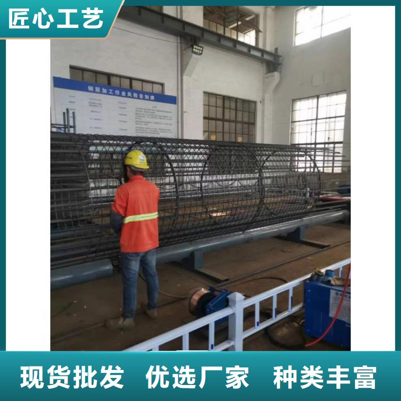 數(shù)控鋼筋籠繞筋機生產(chǎn)廠家