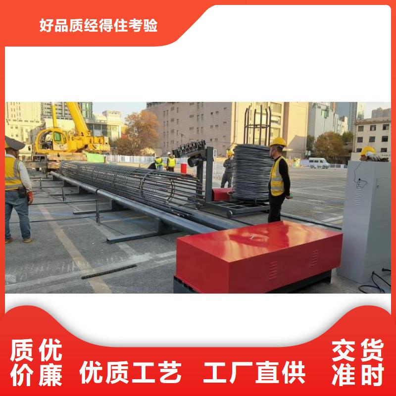 鋼筋籠盤筋機地滾機品牌廠家