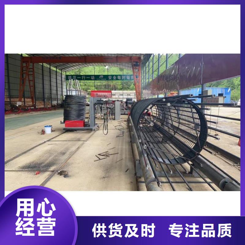 钢筋笼盘筋机地滚机质保多久
