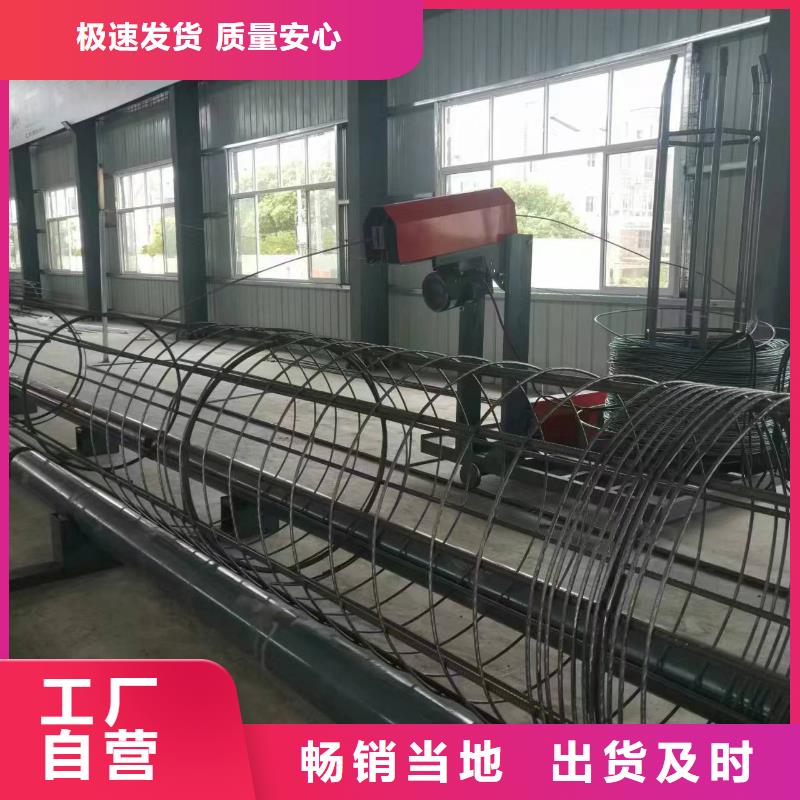 數控鋼筋籠成型機價格優惠