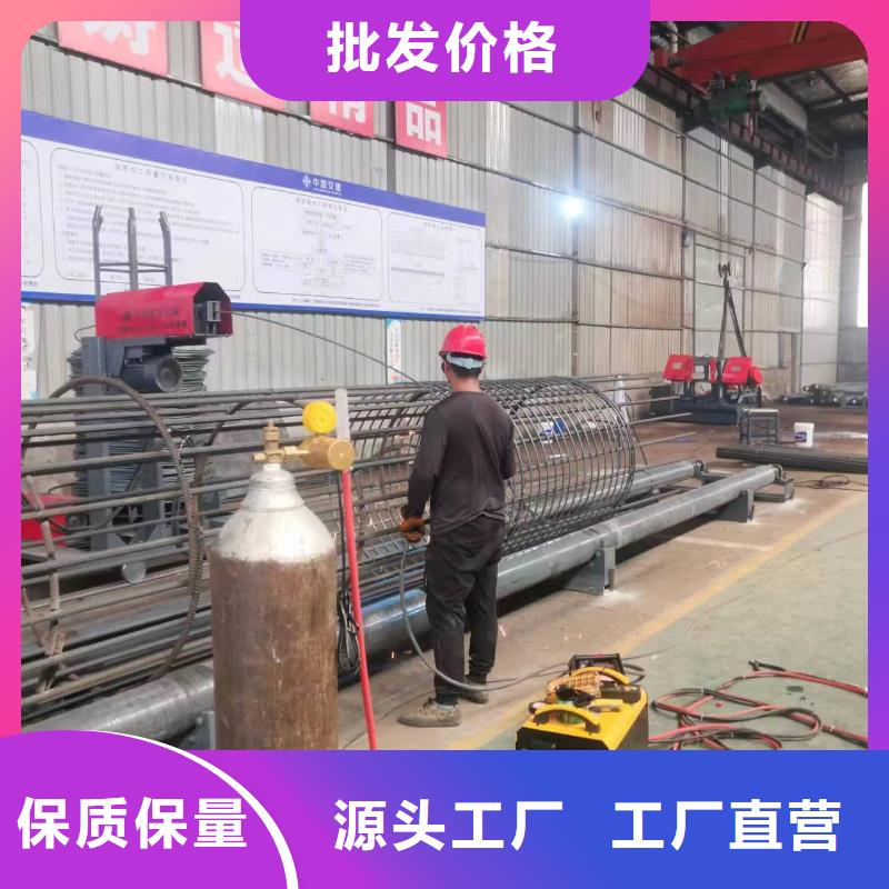 數(shù)控鋼筋籠繞筋機生產(chǎn)廠家