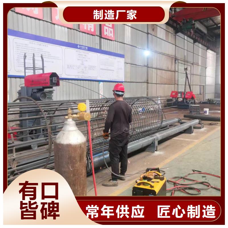數(shù)控鋼筋滾籠機(jī)品牌廠商