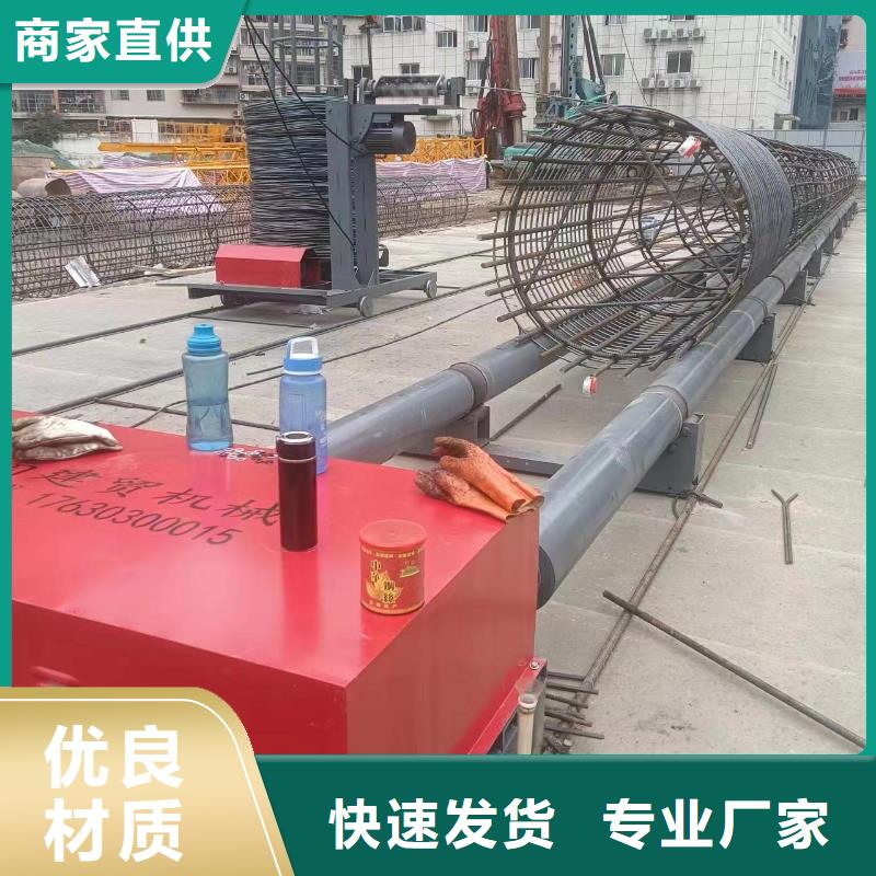 鋼筋籠繞筋成型機好用嗎