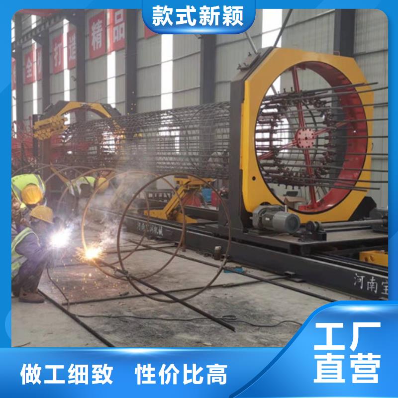 數(shù)控鋼筋籠繞筋機（哪家加價格低）