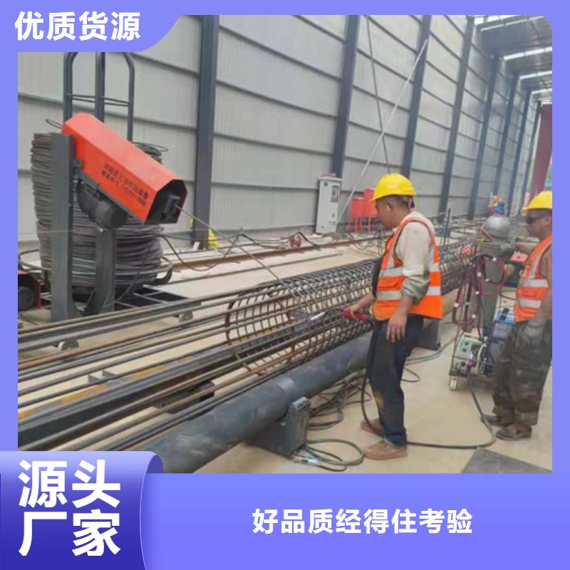 鋼筋籠繞筋機_鋼筋籠滾焊機品質信得過