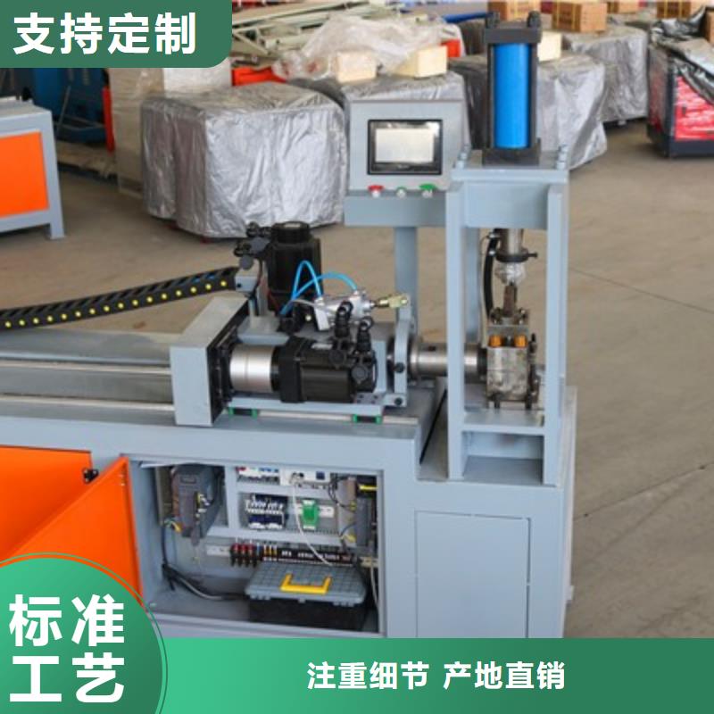 -小導管沖孔機縮尖機