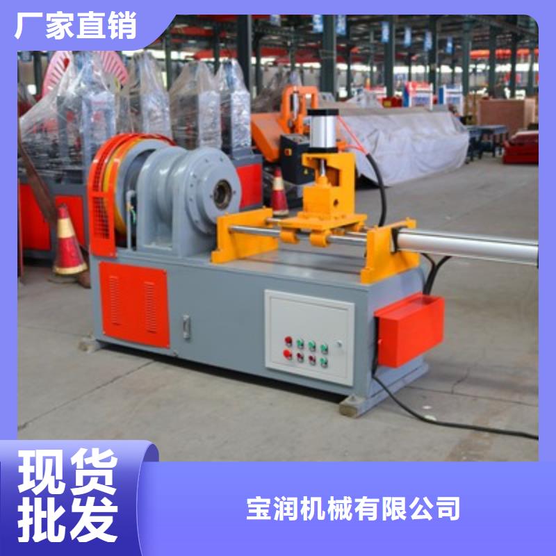 小導管打孔機--銷售