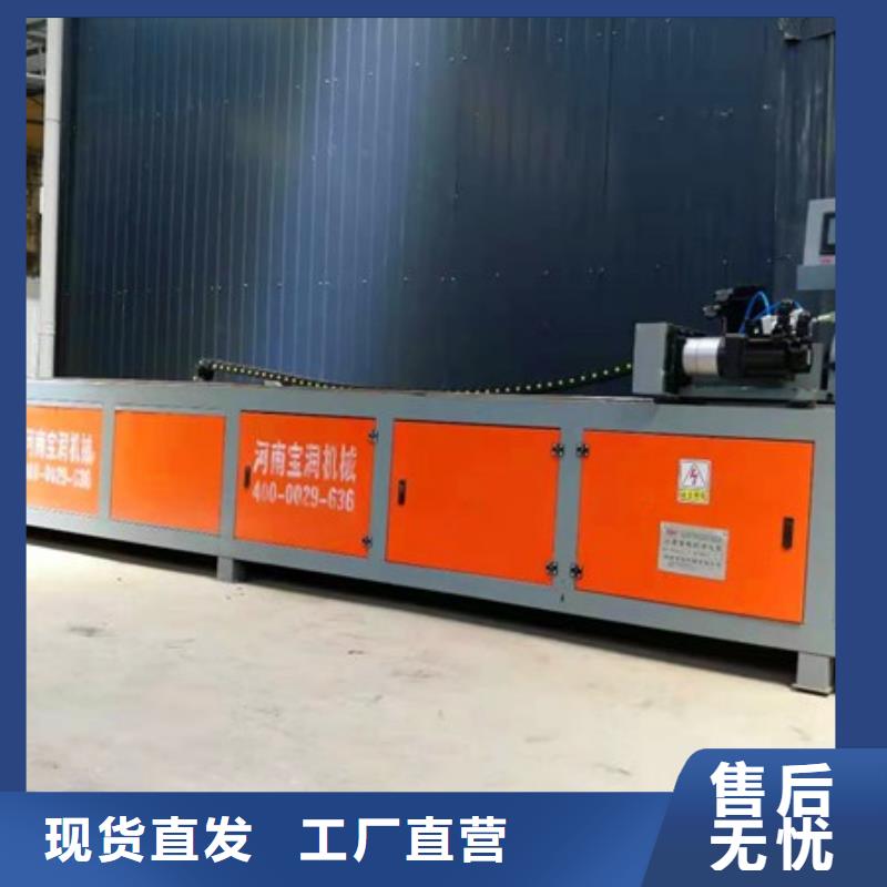 -小導管沖孔機設備