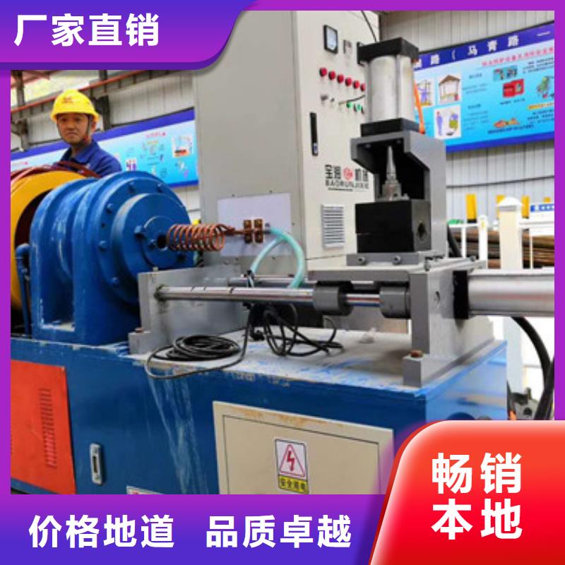 -小導管沖孔機縮尖機