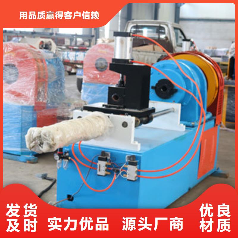 小導管打孔機--銷售