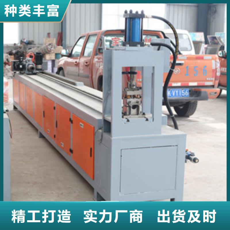 -小導管沖孔機設備