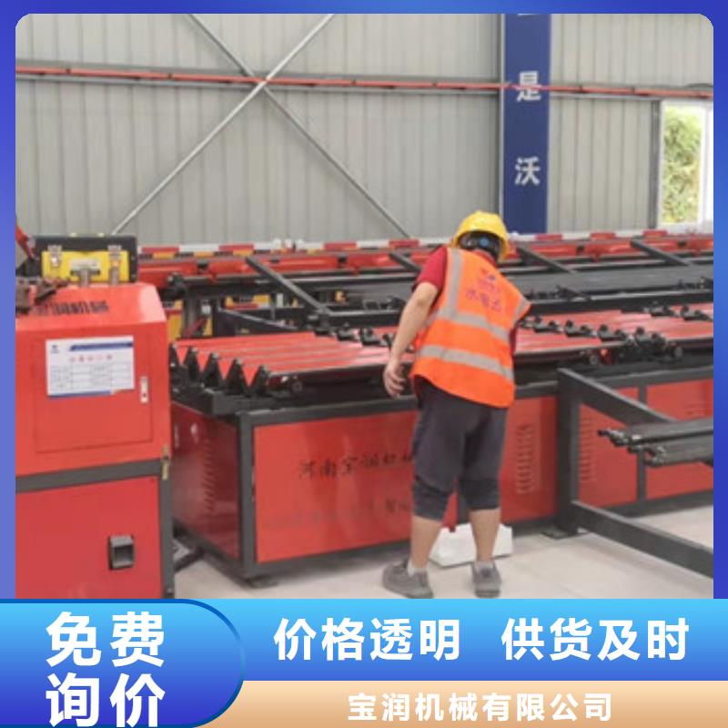 數控鋼筋鋸切套絲打磨生產線（正規廠家）