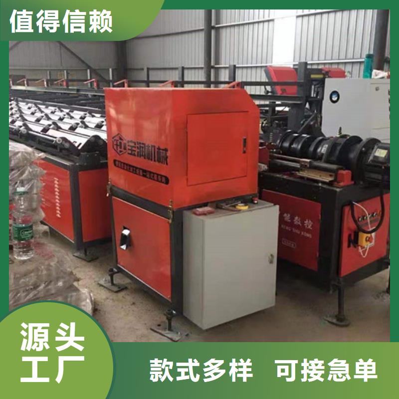 （數(shù)控鋼筋鋸切套絲打磨生產(chǎn)線）工廠直銷(xiāo)