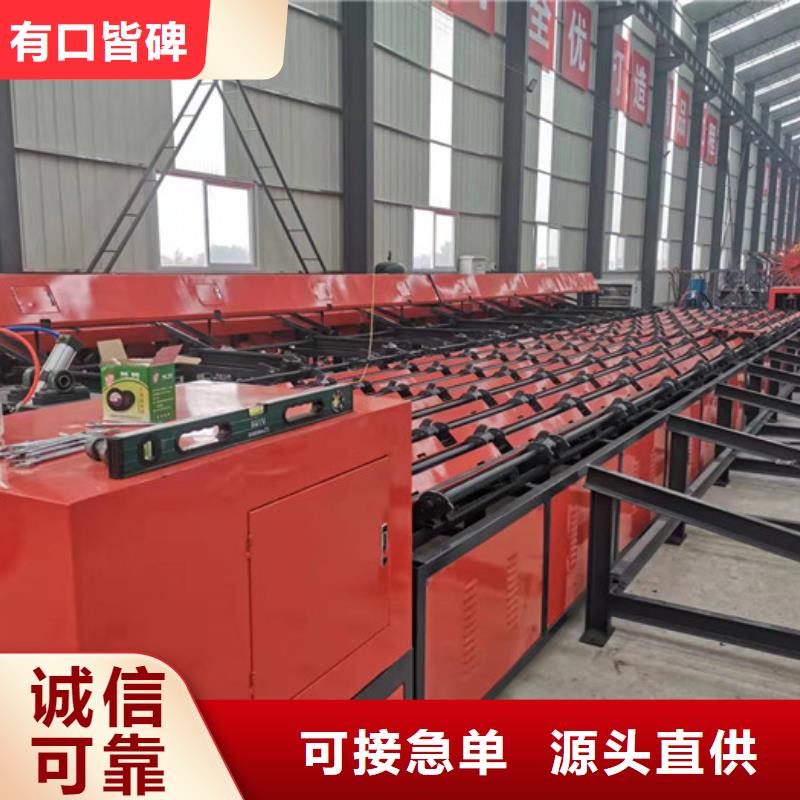 數(shù)控鋼筋鋸切套絲打磨生產(chǎn)線（貨源）