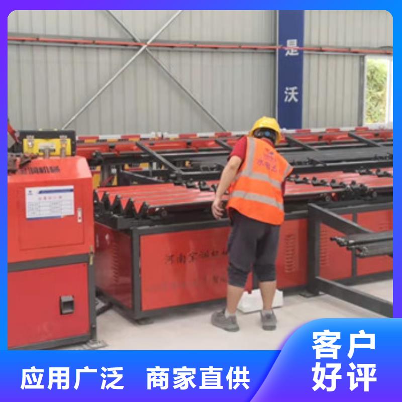 （數控鋼筋鋸切套絲機）訂制