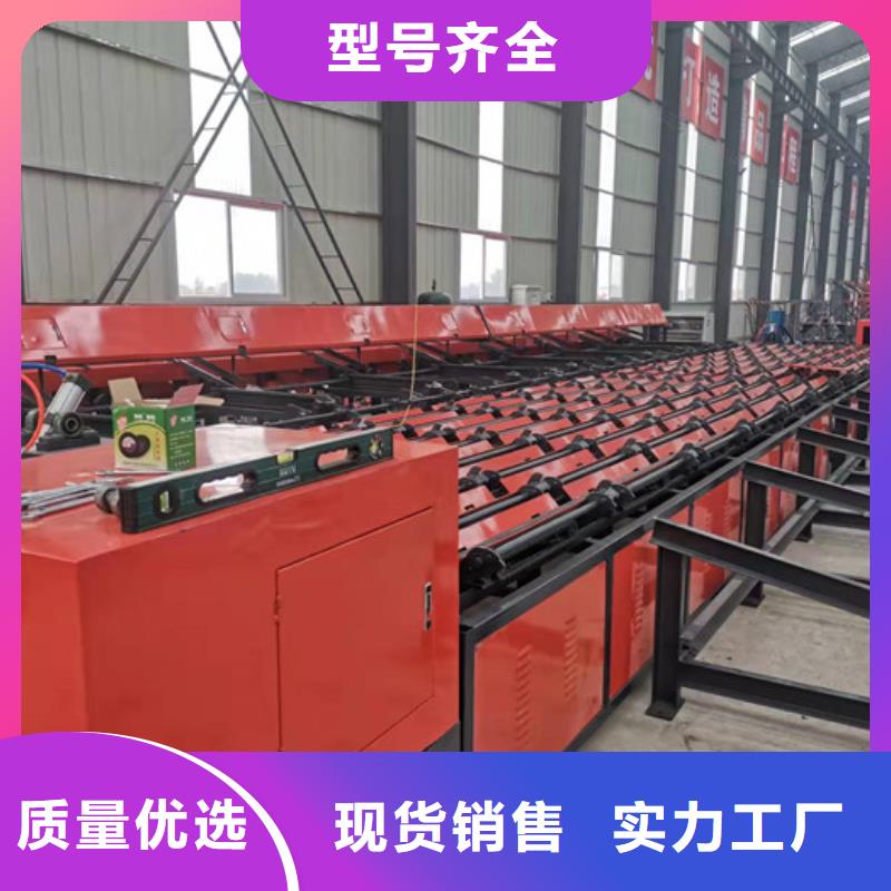 （數(shù)控鋼筋鋸切套絲打磨生產(chǎn)線）廠家現(xiàn)貨