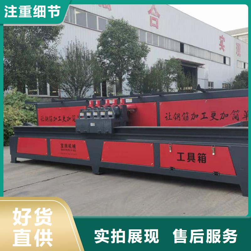臥式數(shù)控鋼筋彎曲中心廠家價格