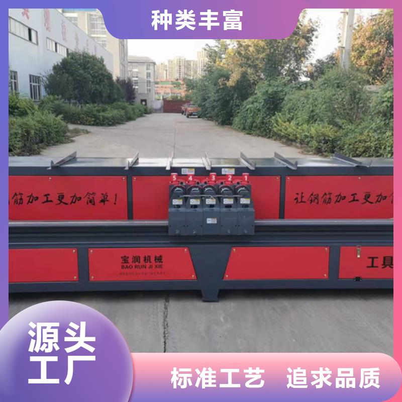 双机头数控钢筋弯曲中心--多重优惠