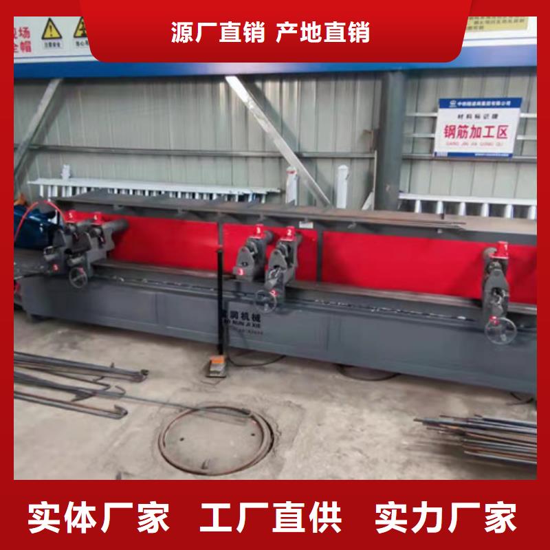 數控鋼筋彎曲中心雙機頭供應
