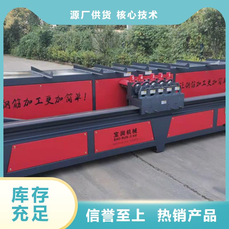 數(shù)控鋼筋彎曲中心操作規(guī)程